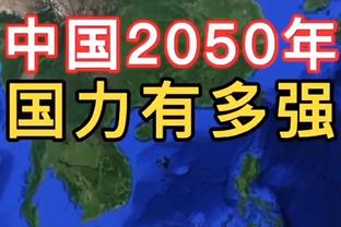 基恩：如果李-夏普更努力，他的职业生涯本可以做到更多事情